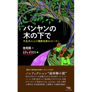 小説 表紙 シンプル詳細 9位