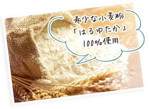小麦粉 朝 ごはん詳細 5位