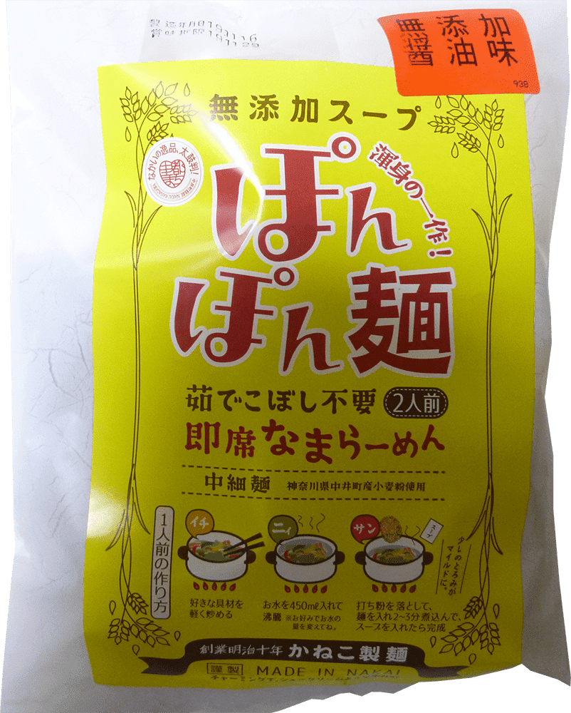 小麦粉 朝 ごはん詳細 8位