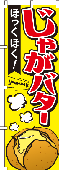 屋台 ポップ テンプレート - KibrisPDR