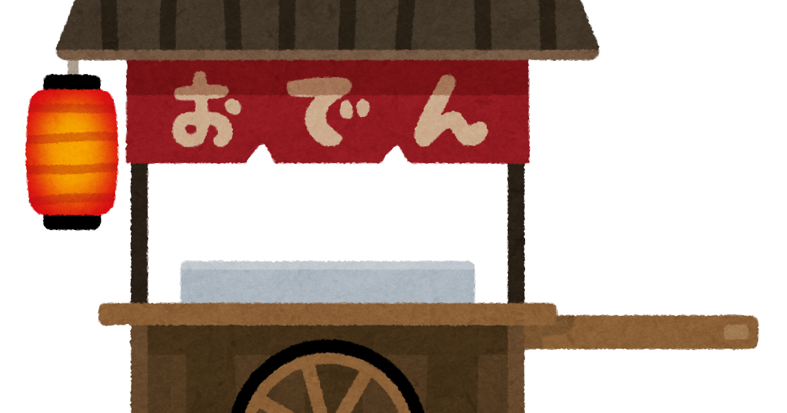 屋台 ポップ 無料詳細 2位