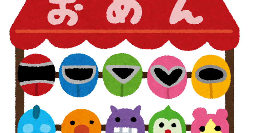 屋台 ポップ 無料詳細 9位