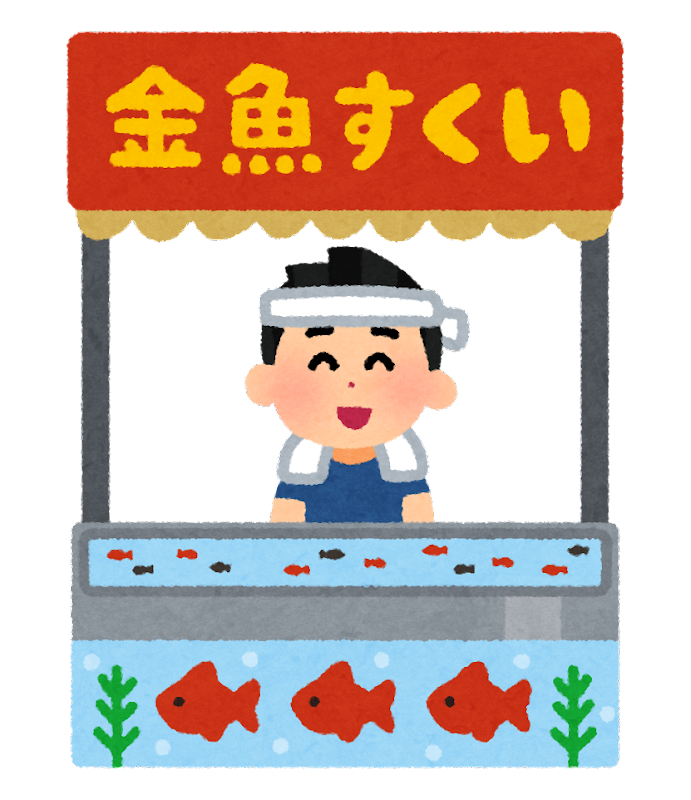 屋台 ポップ 無料詳細 6位