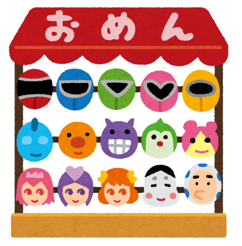 屋台 ポップ 無料詳細 7位