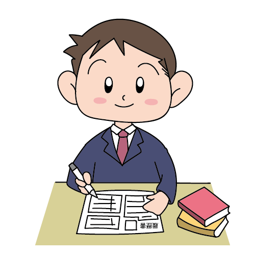 履歴 書 イラスト詳細 10位