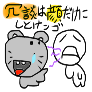 嵐 イラスト 簡単詳細 3位