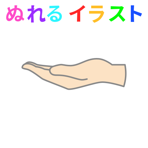 左手 イラスト詳細 7位