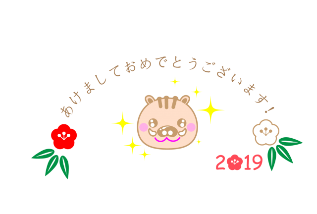 希望 イラスト詳細 7位