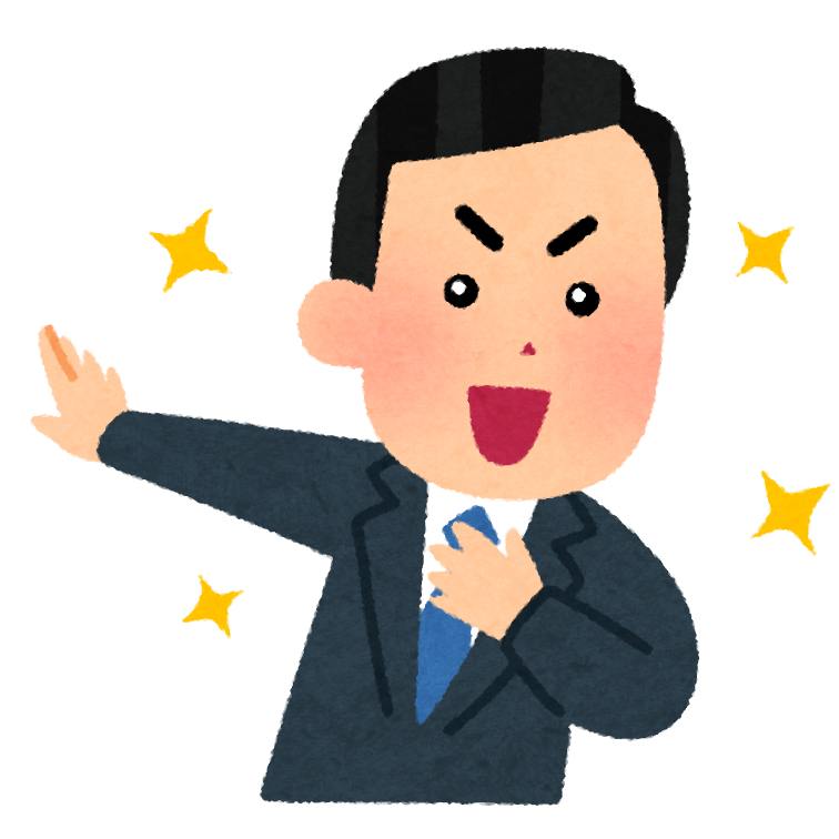 希望 イラスト詳細 11位