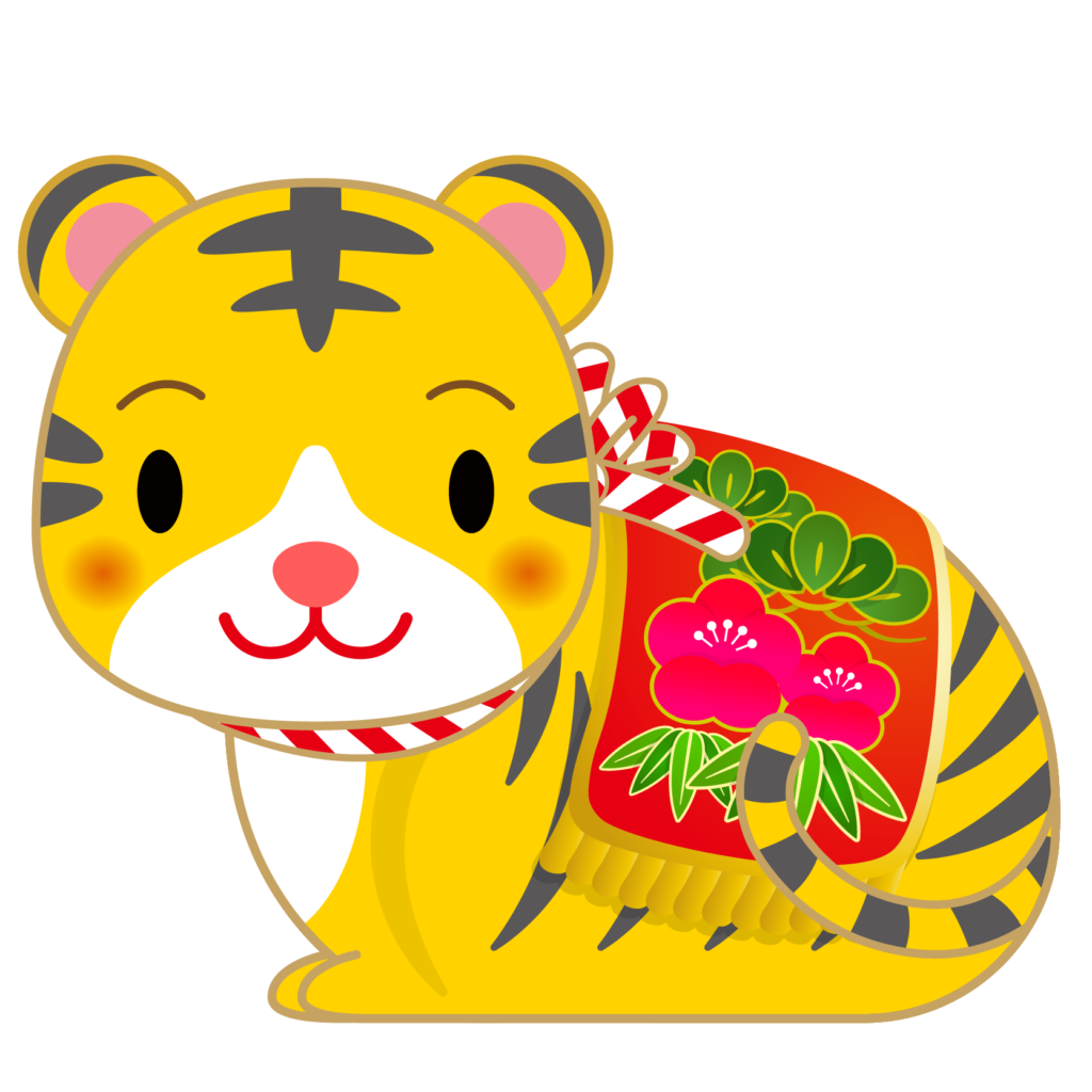 干支 イラスト - KibrisPDR
