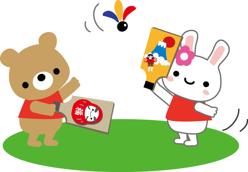 年末 年始 フリー 素材詳細 4位