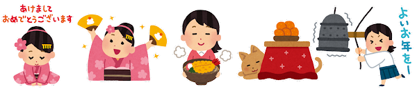 年末 挨拶 イラスト詳細 7位
