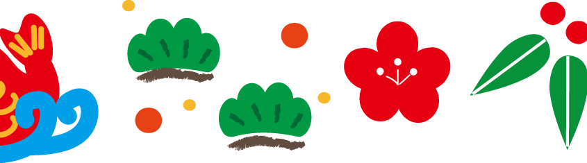 年末 挨拶 画像詳細 8位