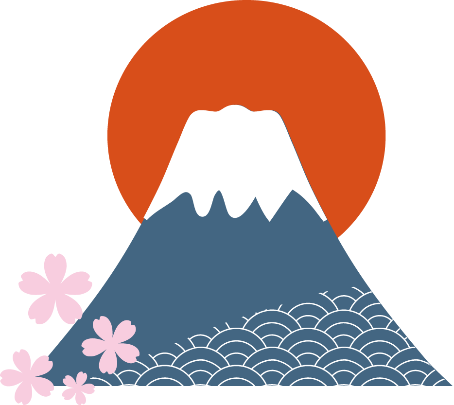 年賀状 富士山 イラスト詳細 2位