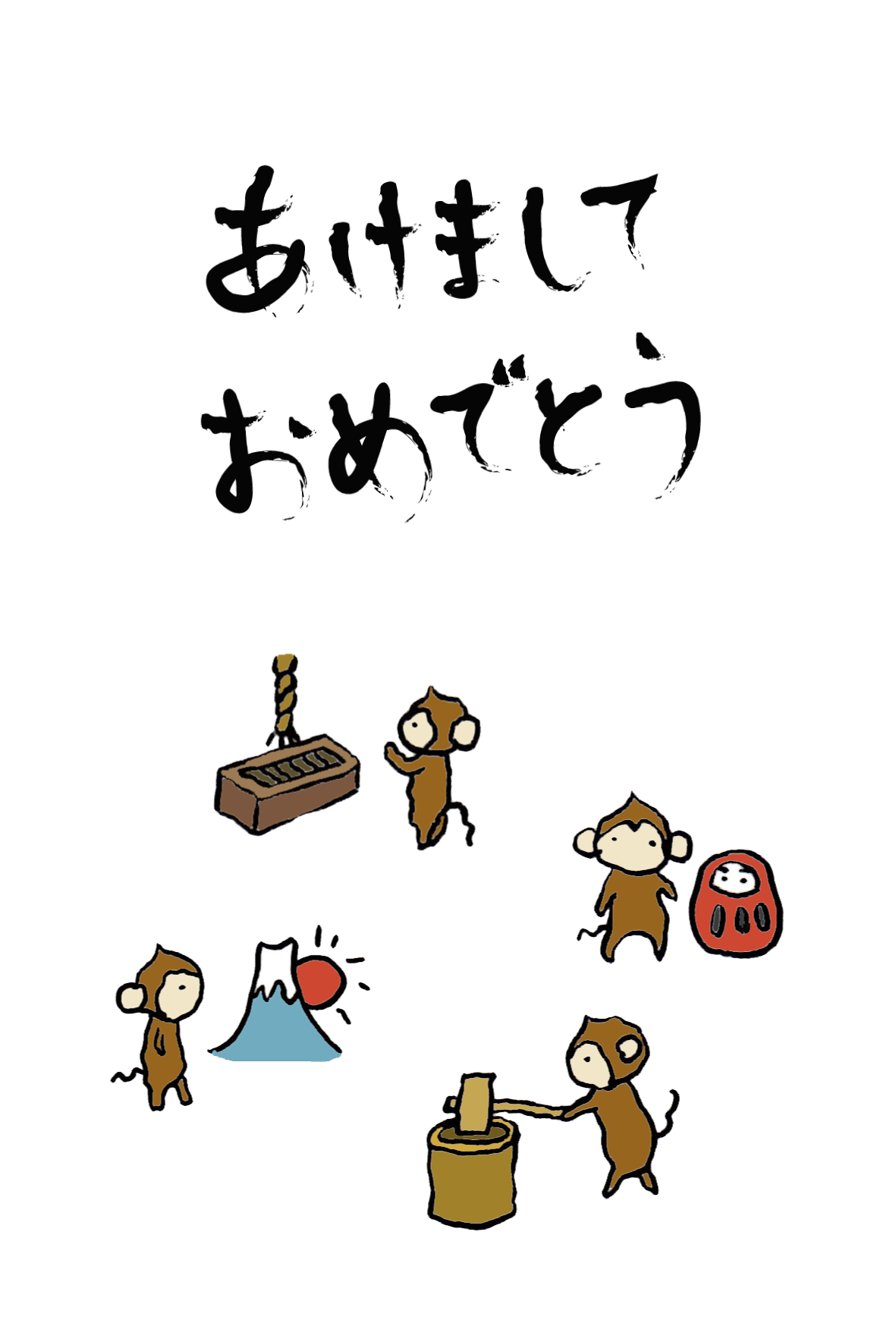 年賀状 手書き イラスト詳細 3位