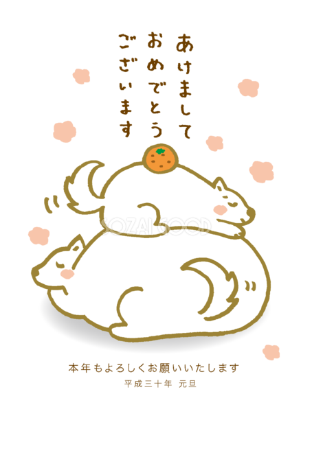 年賀状 手書き イラスト詳細 7位