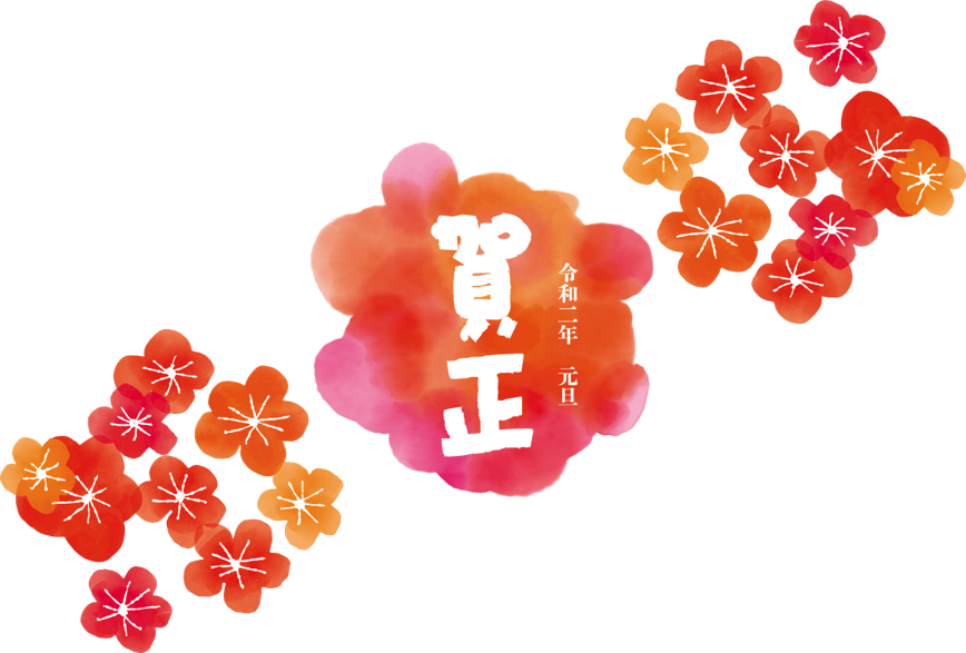 年賀状 水彩詳細 2位