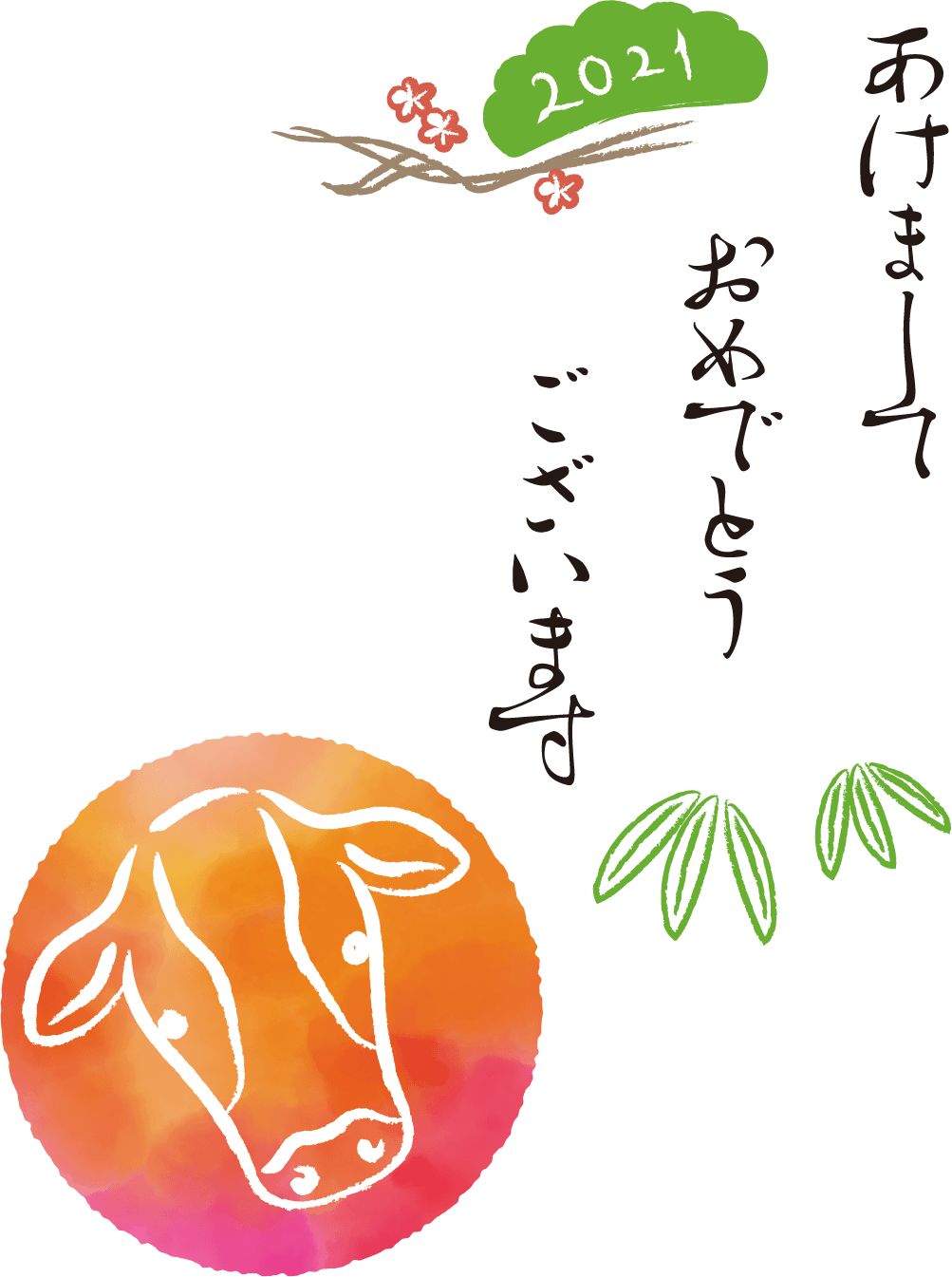 年賀状 水彩詳細 10位