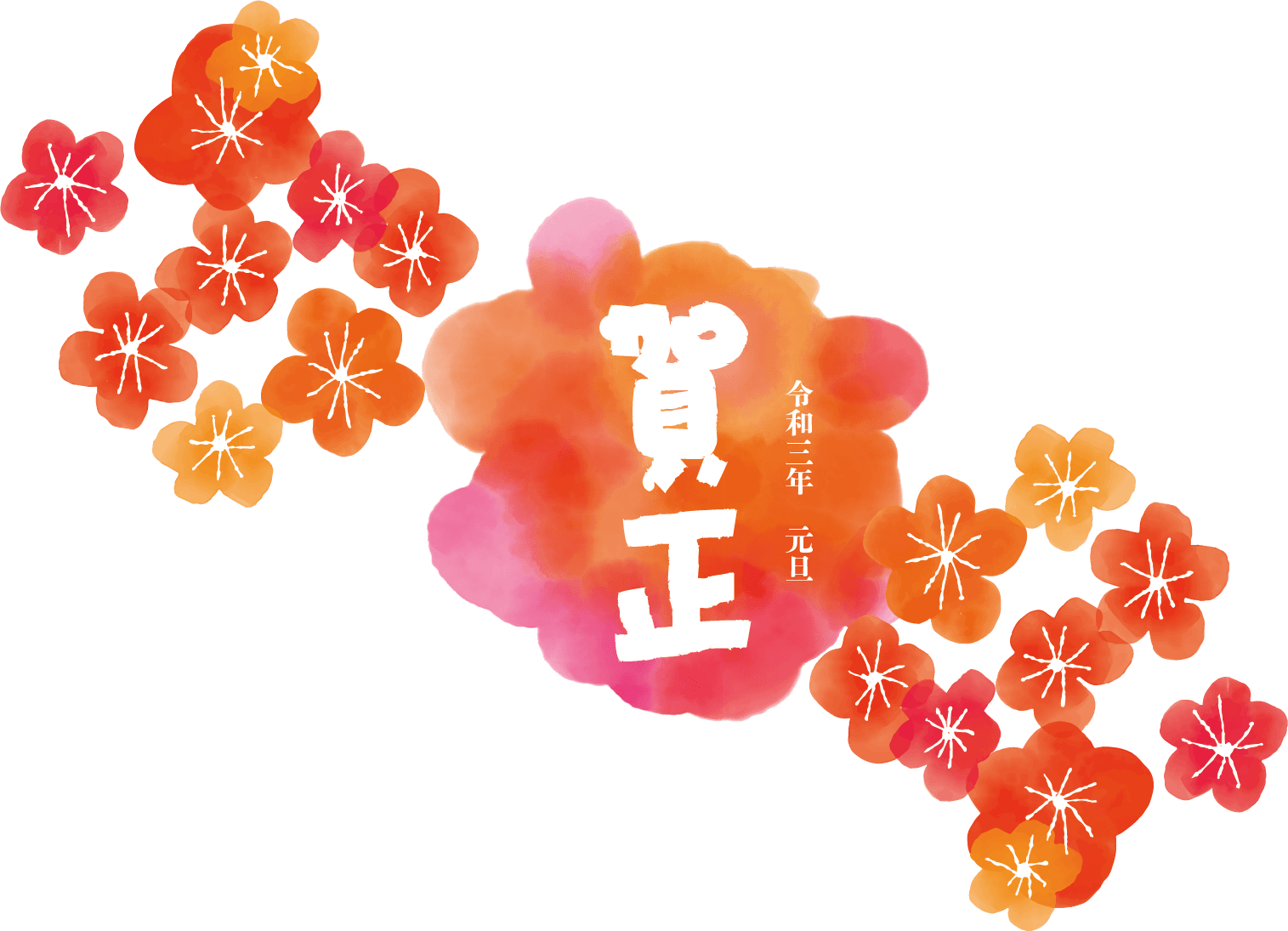 年賀状 水彩詳細 6位
