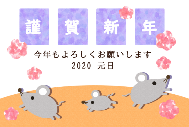 年賀状 水彩詳細 7位