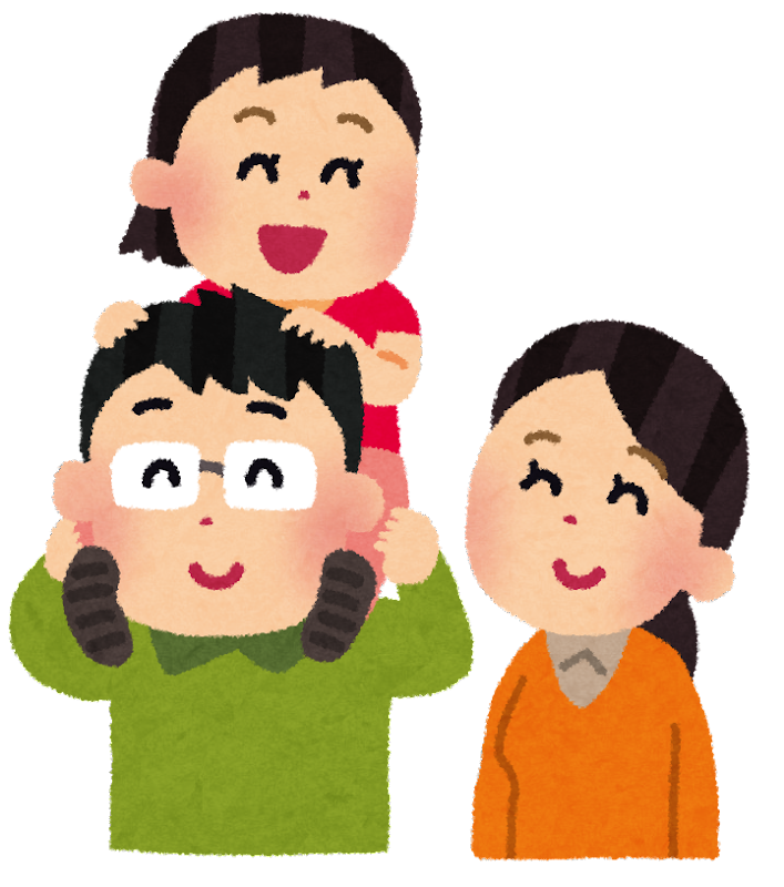 幸せ イラスト フリー - KibrisPDR