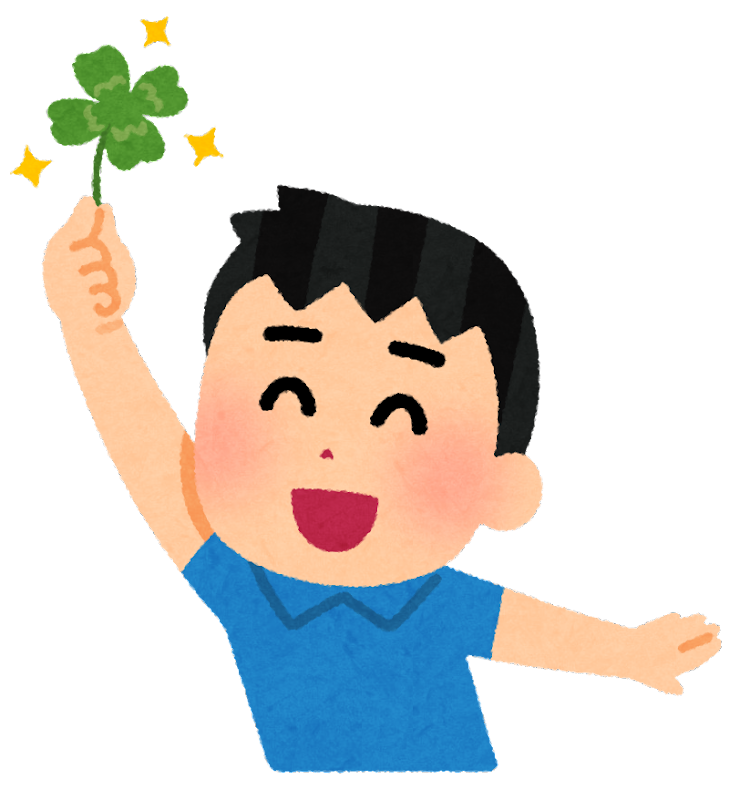 幸運 イラスト - KibrisPDR