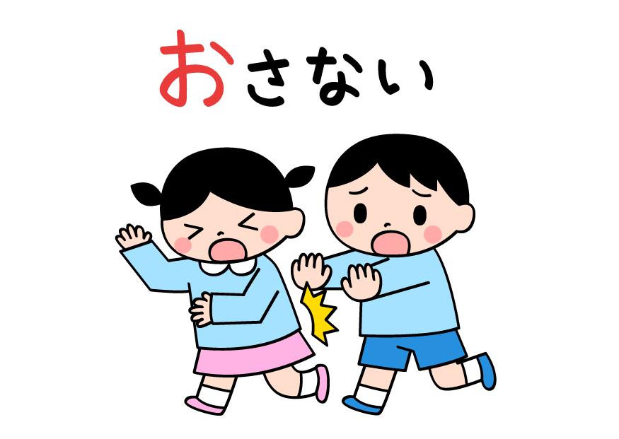 幼児 向け イラスト詳細 13位