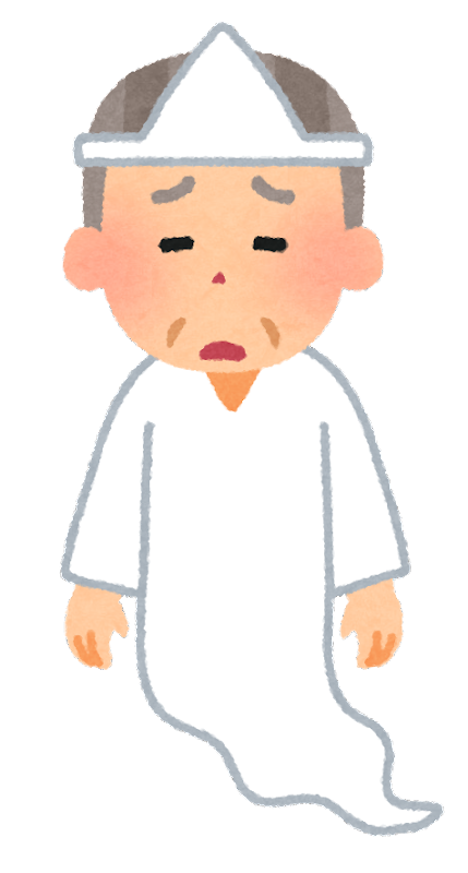 幽霊 イラスト 怖い詳細 5位