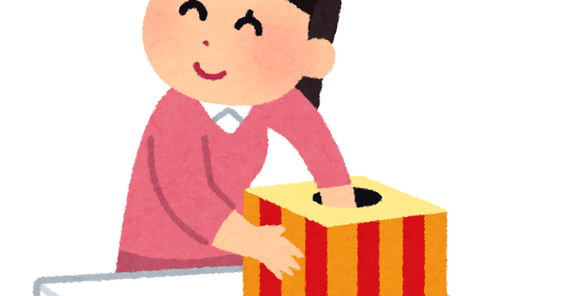 引く イラスト詳細 9位