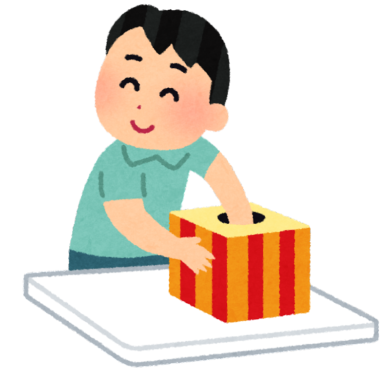 引く イラスト詳細 3位