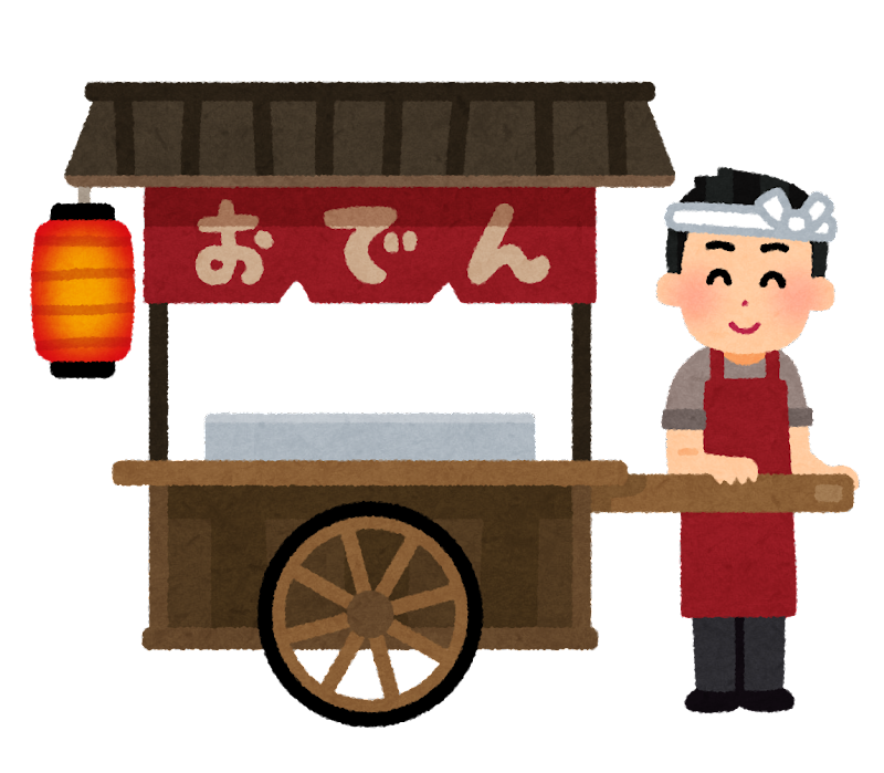 引く イラスト詳細 7位
