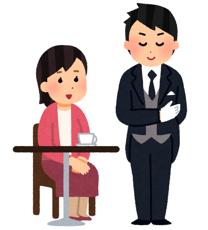 待ち合わせ イラスト詳細 8位