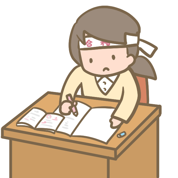 復習 イラスト詳細 2位