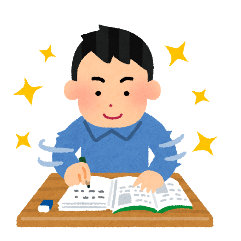 復習 イラスト詳細 7位