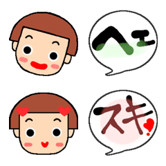 心配 絵文字詳細 6位