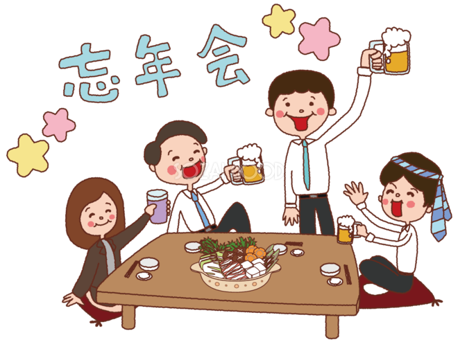 忘年会 画像 - KibrisPDR
