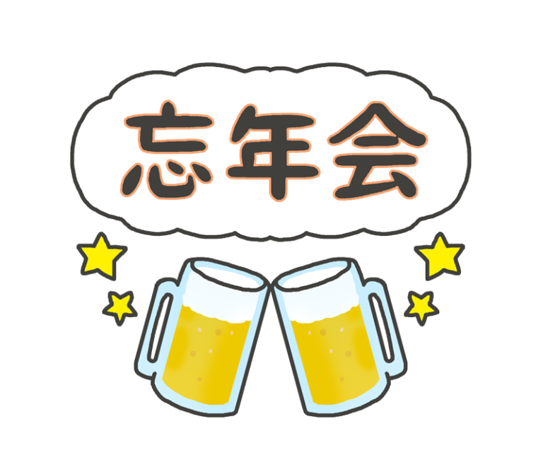 忘年会 画像詳細 8位
