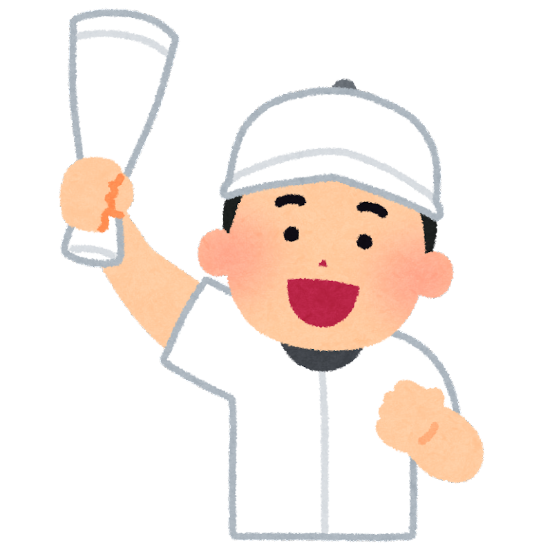 応援 イラスト 無料詳細 9位