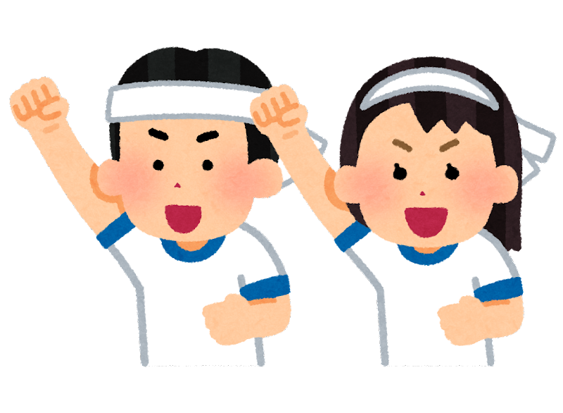 応援 イラスト 無料詳細 6位