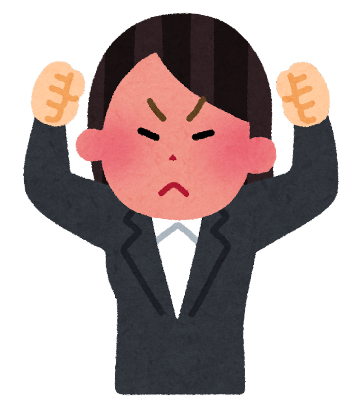 怒り イラスト詳細 5位