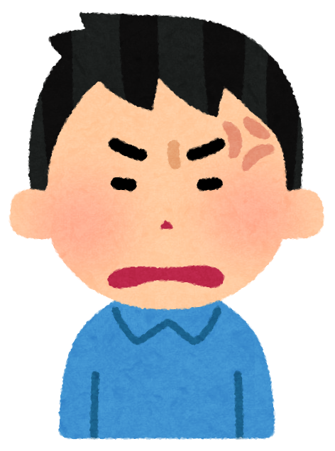 怒り 表情 イラスト詳細 3位