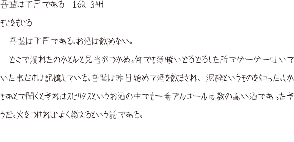怖い フォント フリー詳細 11位