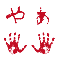 怖い フォント フリー詳細 8位