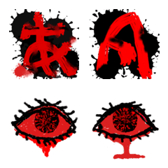 怖い 文字 画像詳細 14位