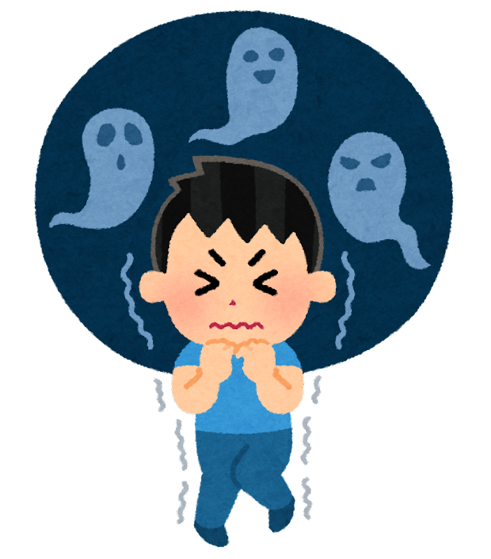 怖い 画像 イラスト - KibrisPDR