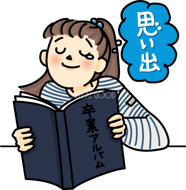 思い出 画像詳細 8位