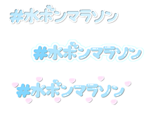 恋 背景詳細 6位