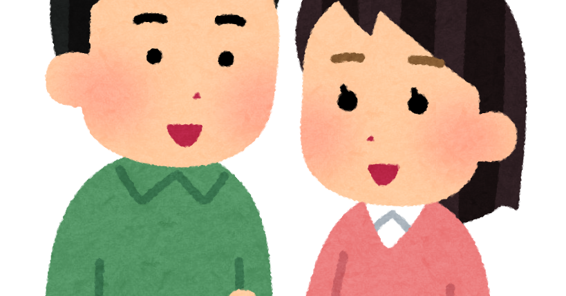 恋人 イラスト詳細 8位