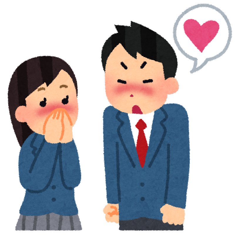 恋愛 イラスト かわいい詳細 5位