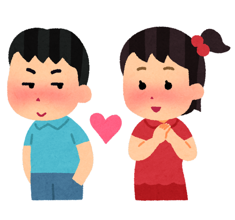 恋愛 画像 イラスト - KibrisPDR